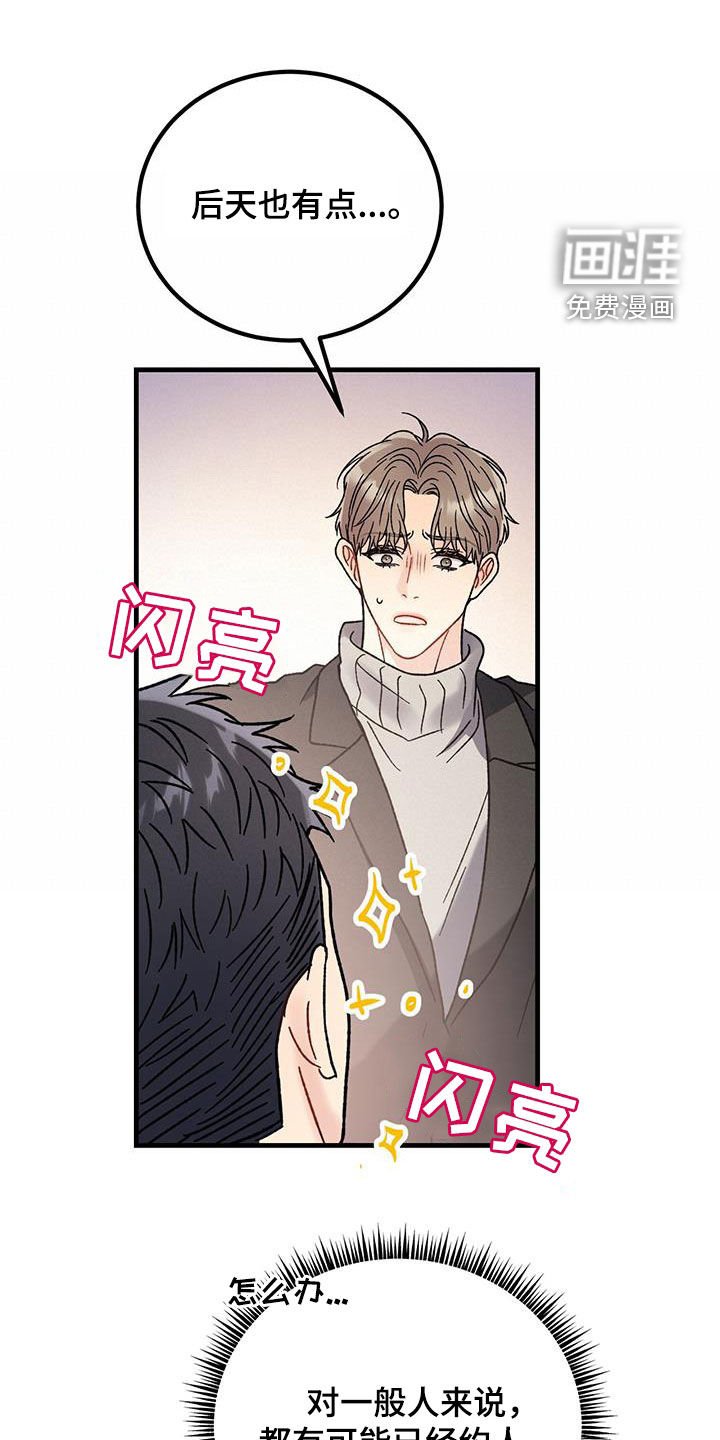 第25章：约定