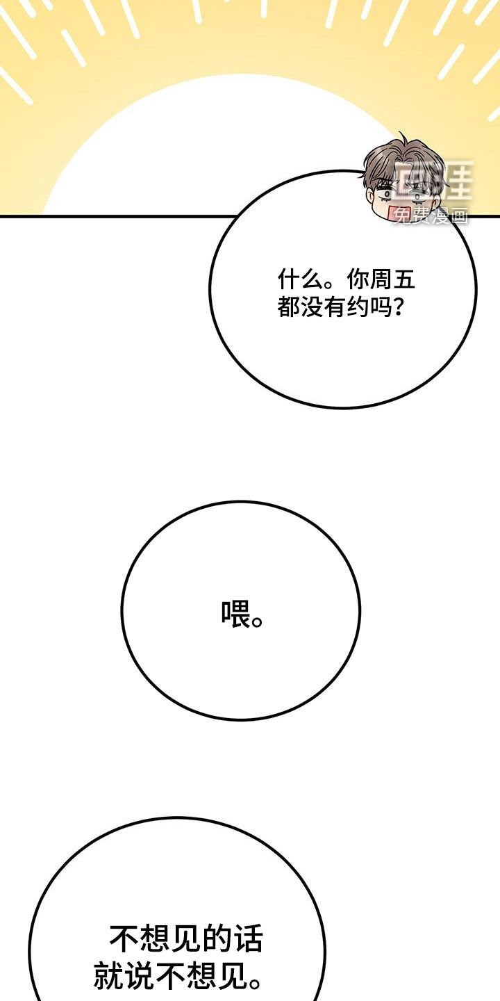 第25章：约定