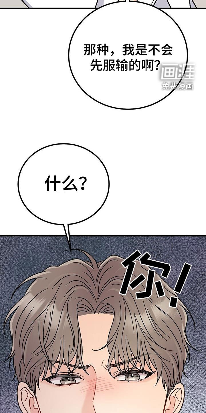 第25章：约定