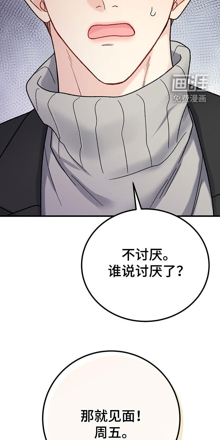第25章：约定