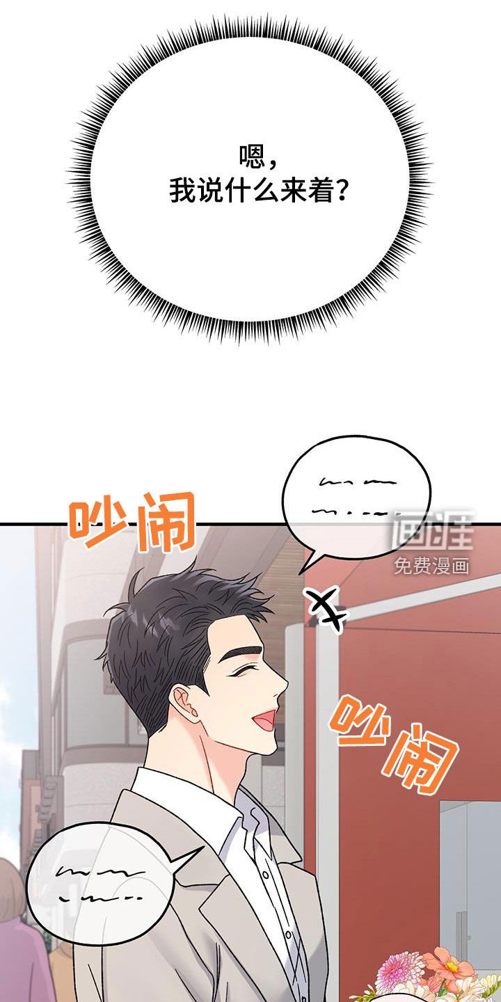 第26章：朋友