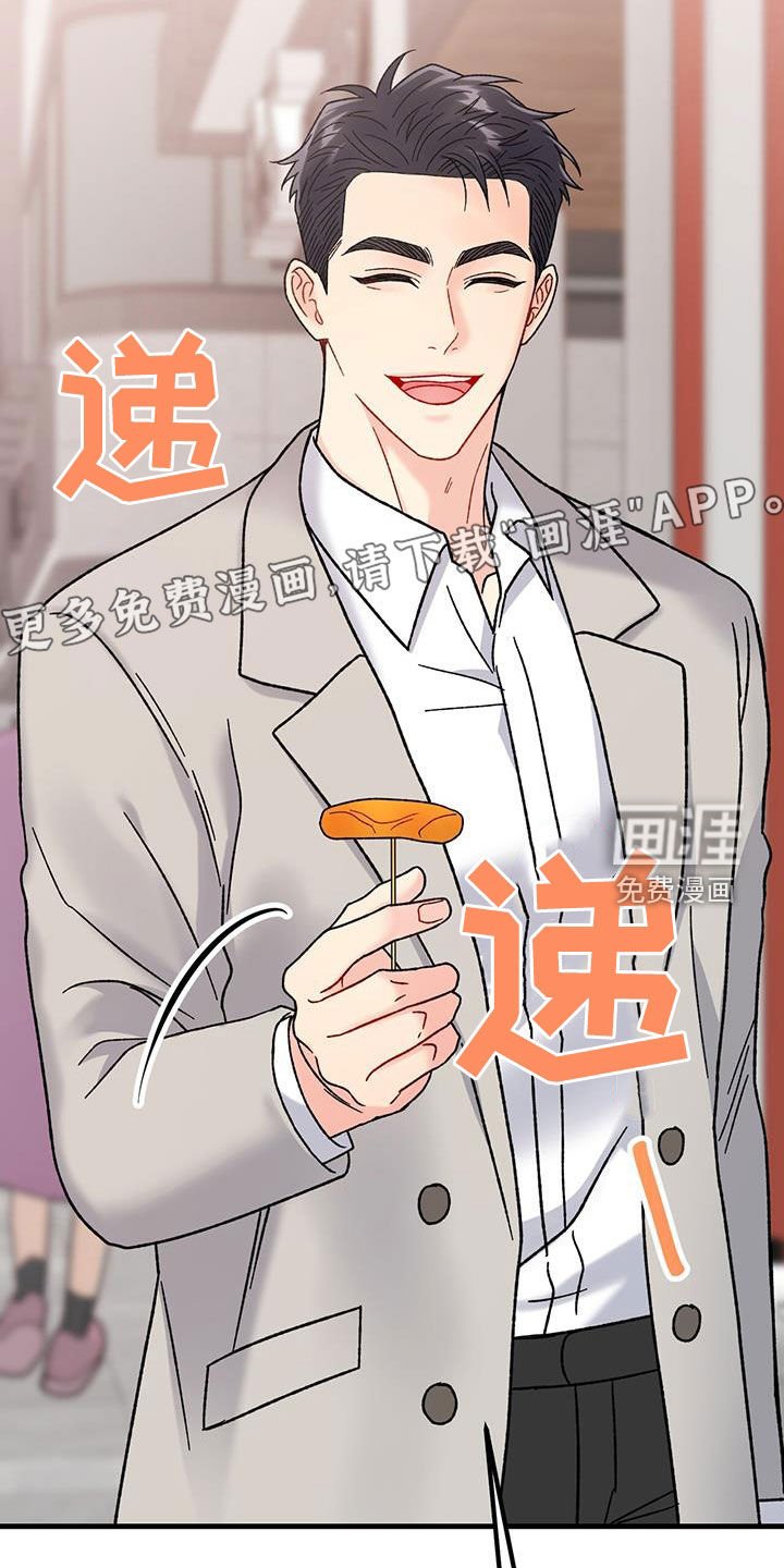 第26章：朋友