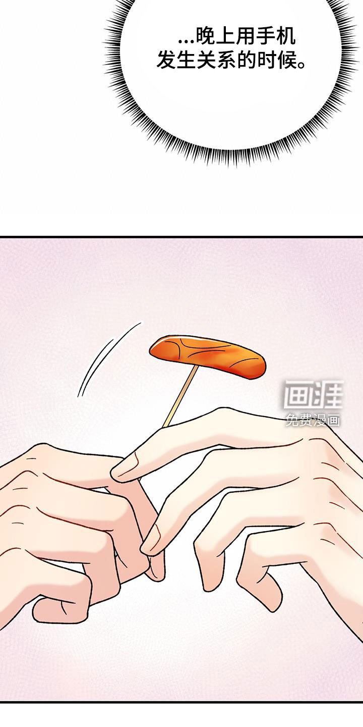 第26章：朋友