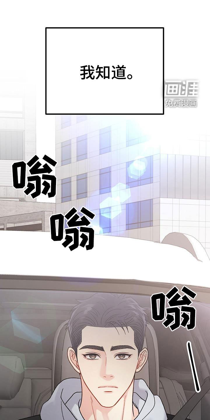 第26章：朋友
