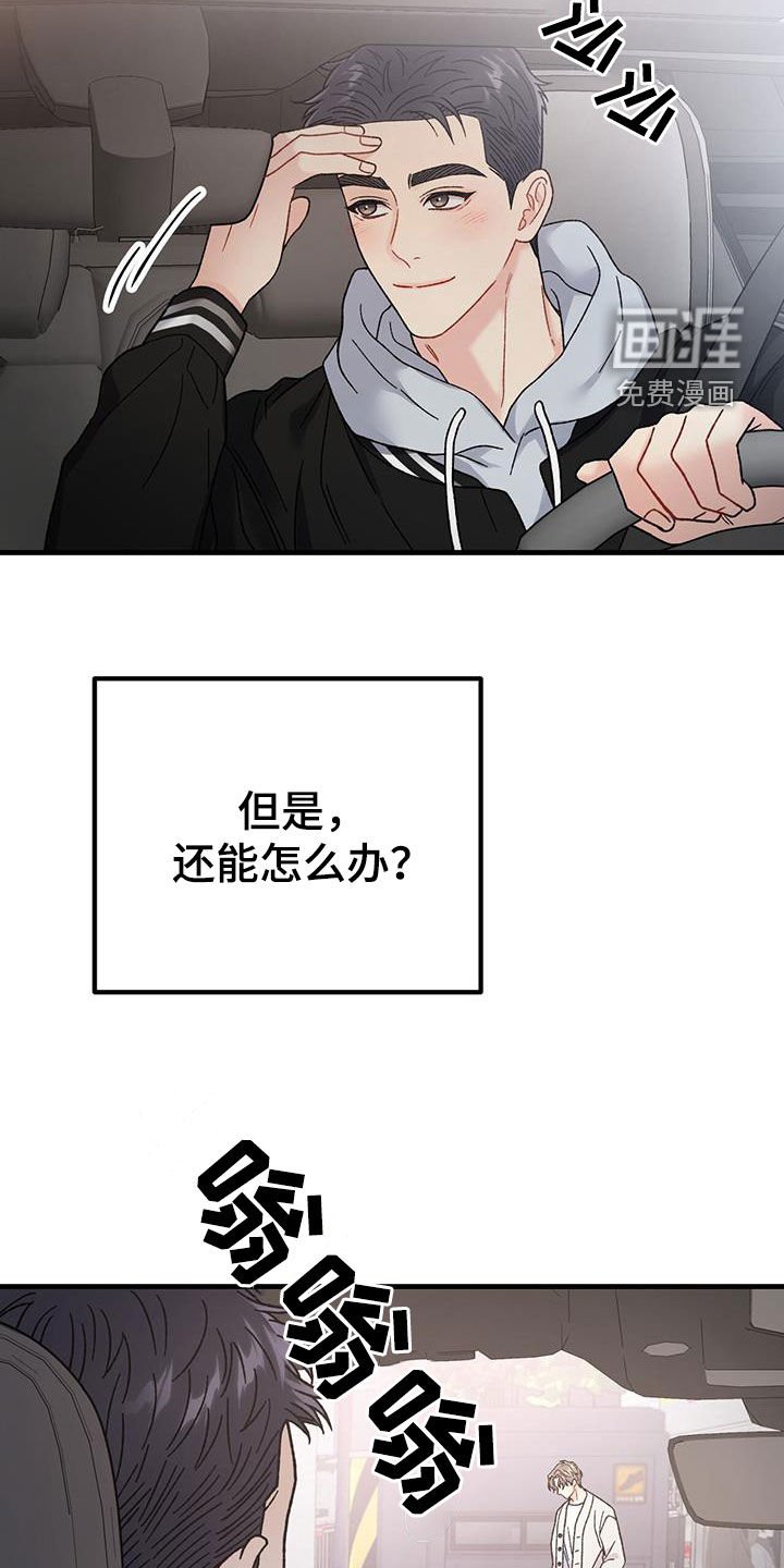 第26章：朋友
