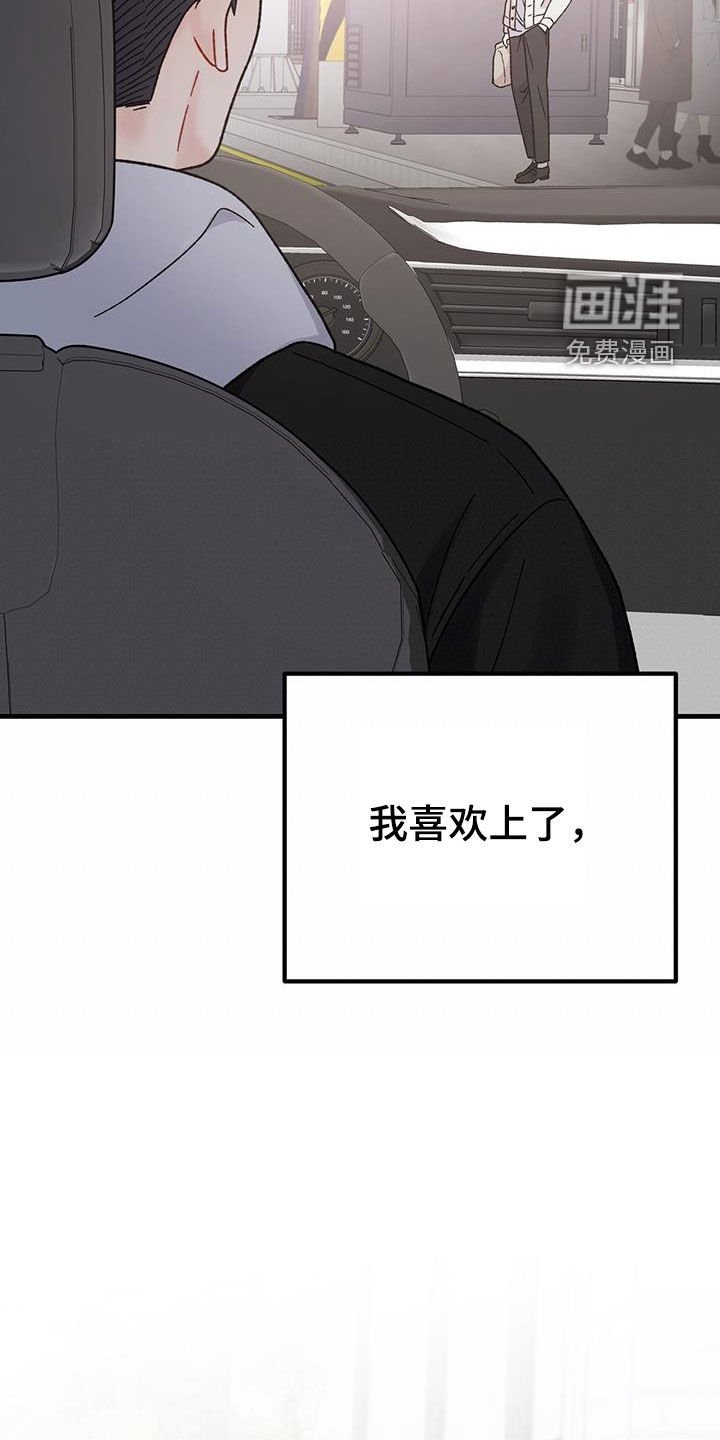 第26章：朋友