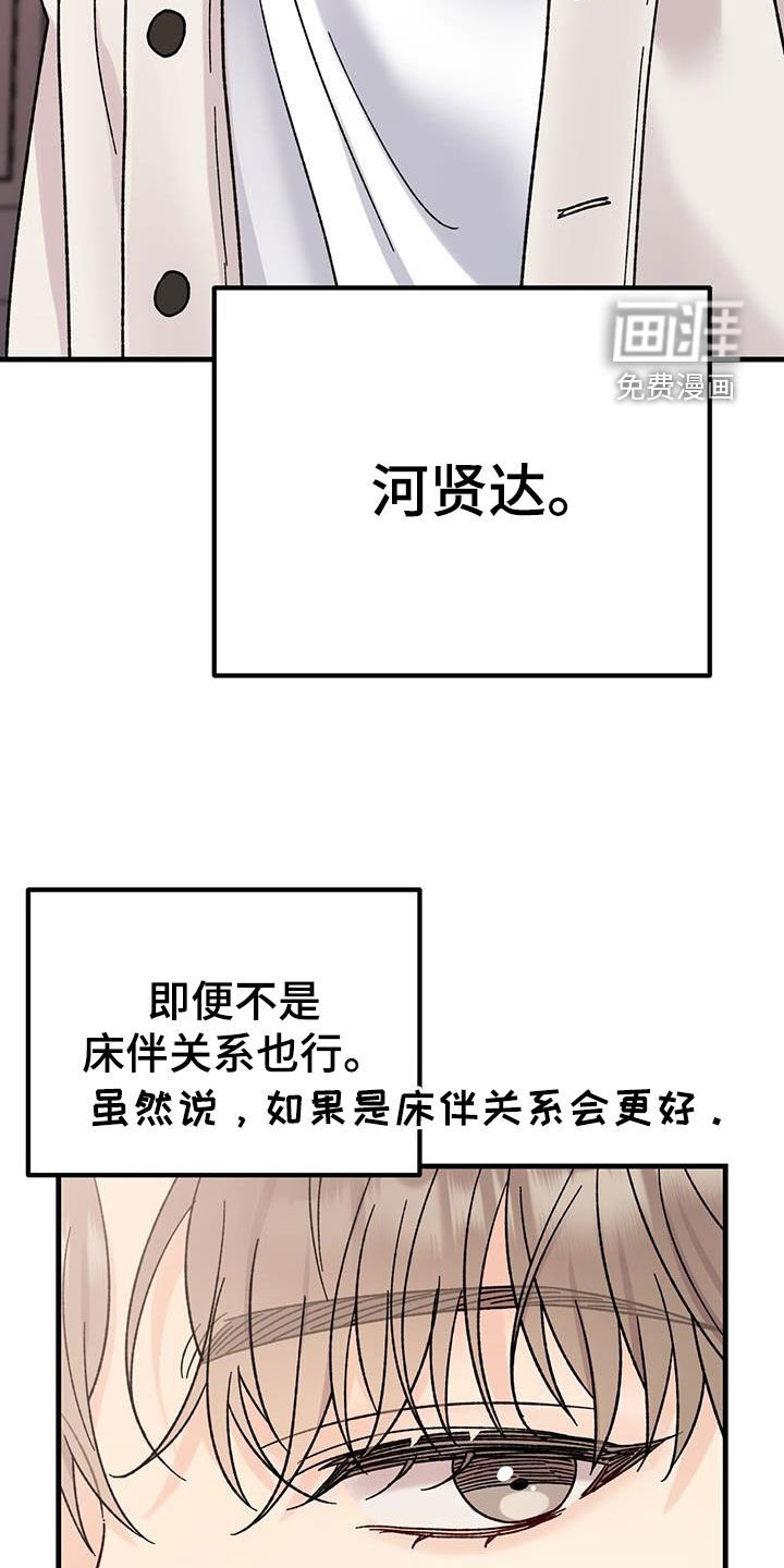 第26章：朋友