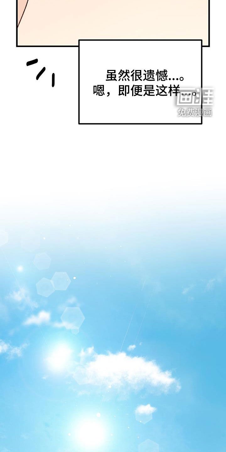 第26章：朋友