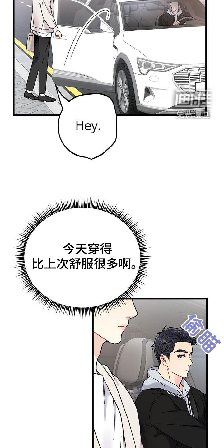 第26章：朋友