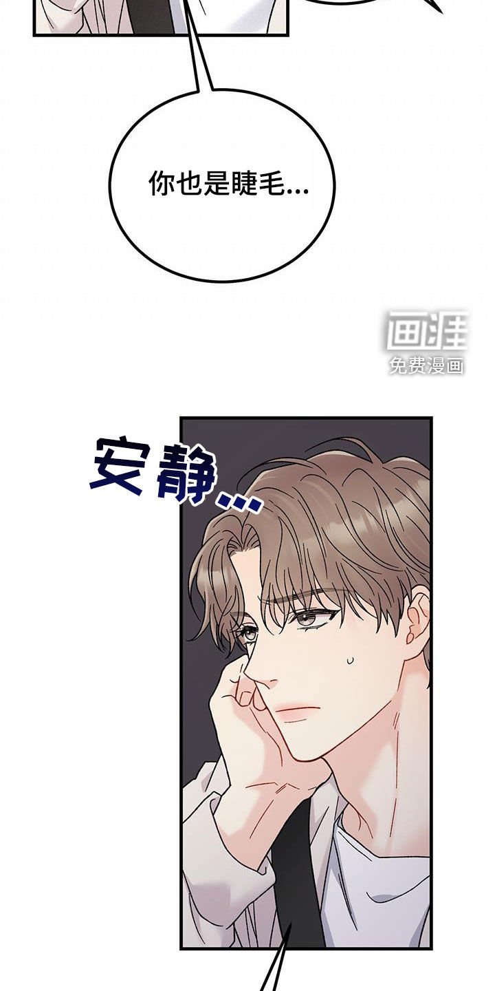第26章：朋友