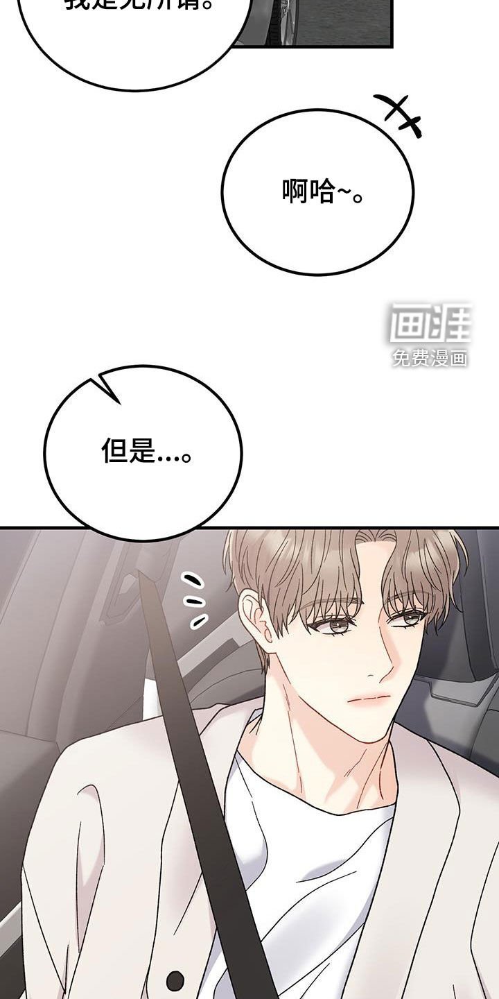 第26章：朋友