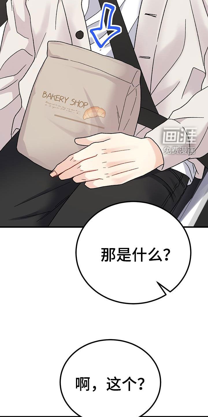 第26章：朋友