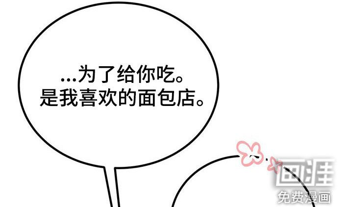 第26章：朋友