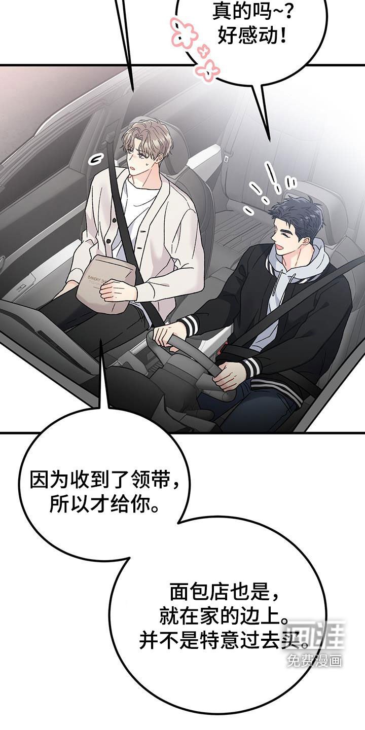 第26章：朋友