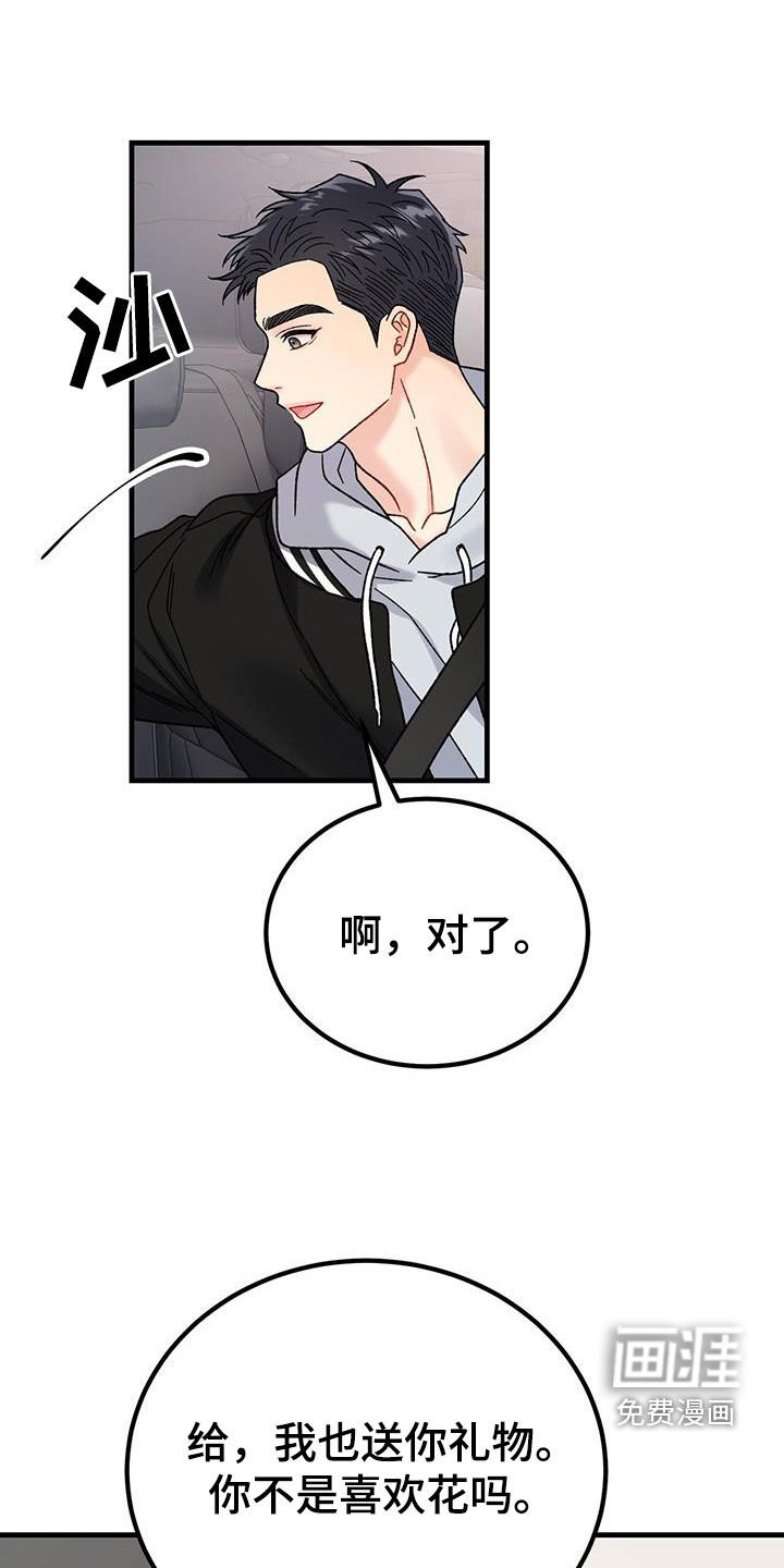 第26章：朋友