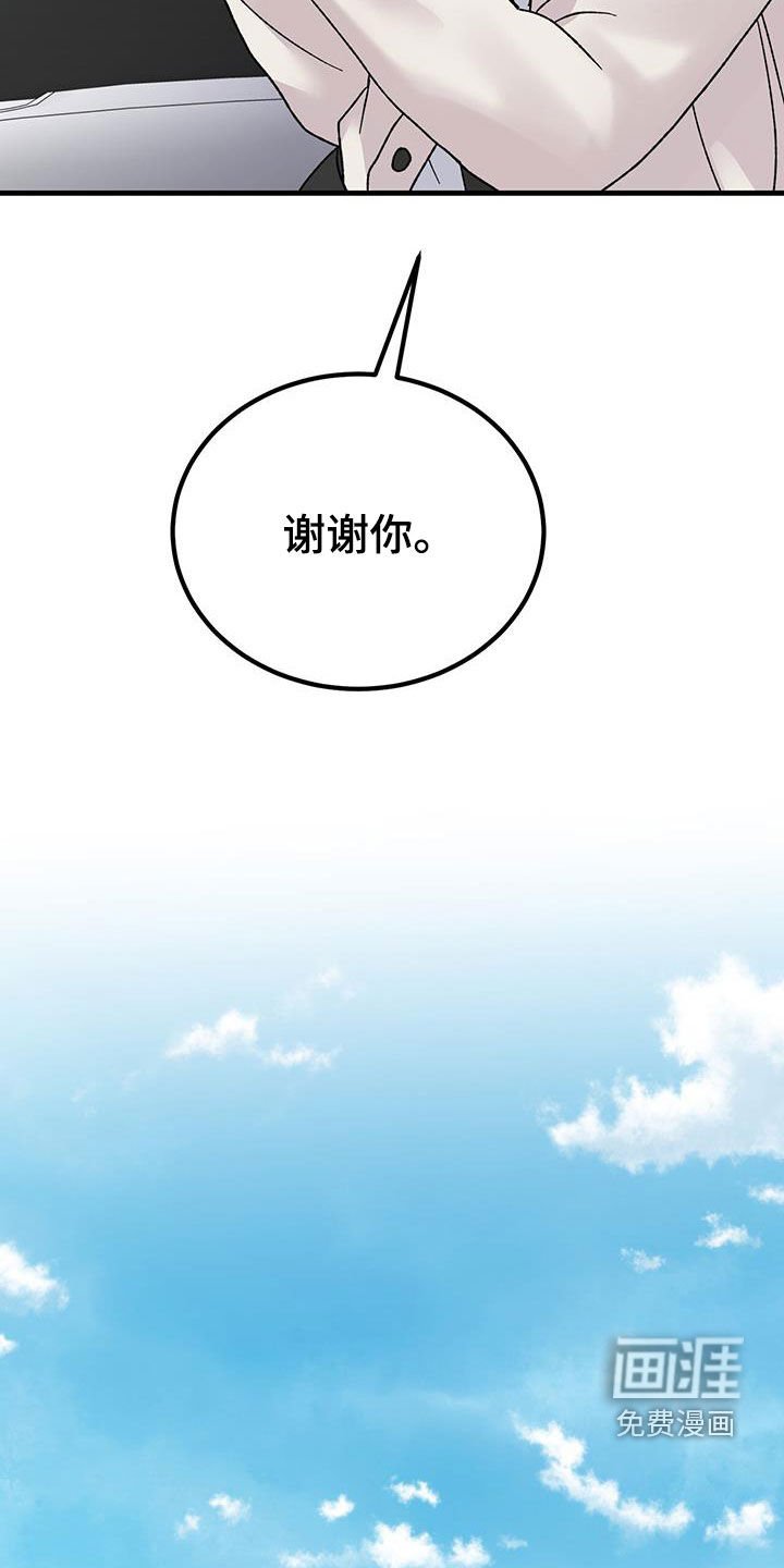 第26章：朋友