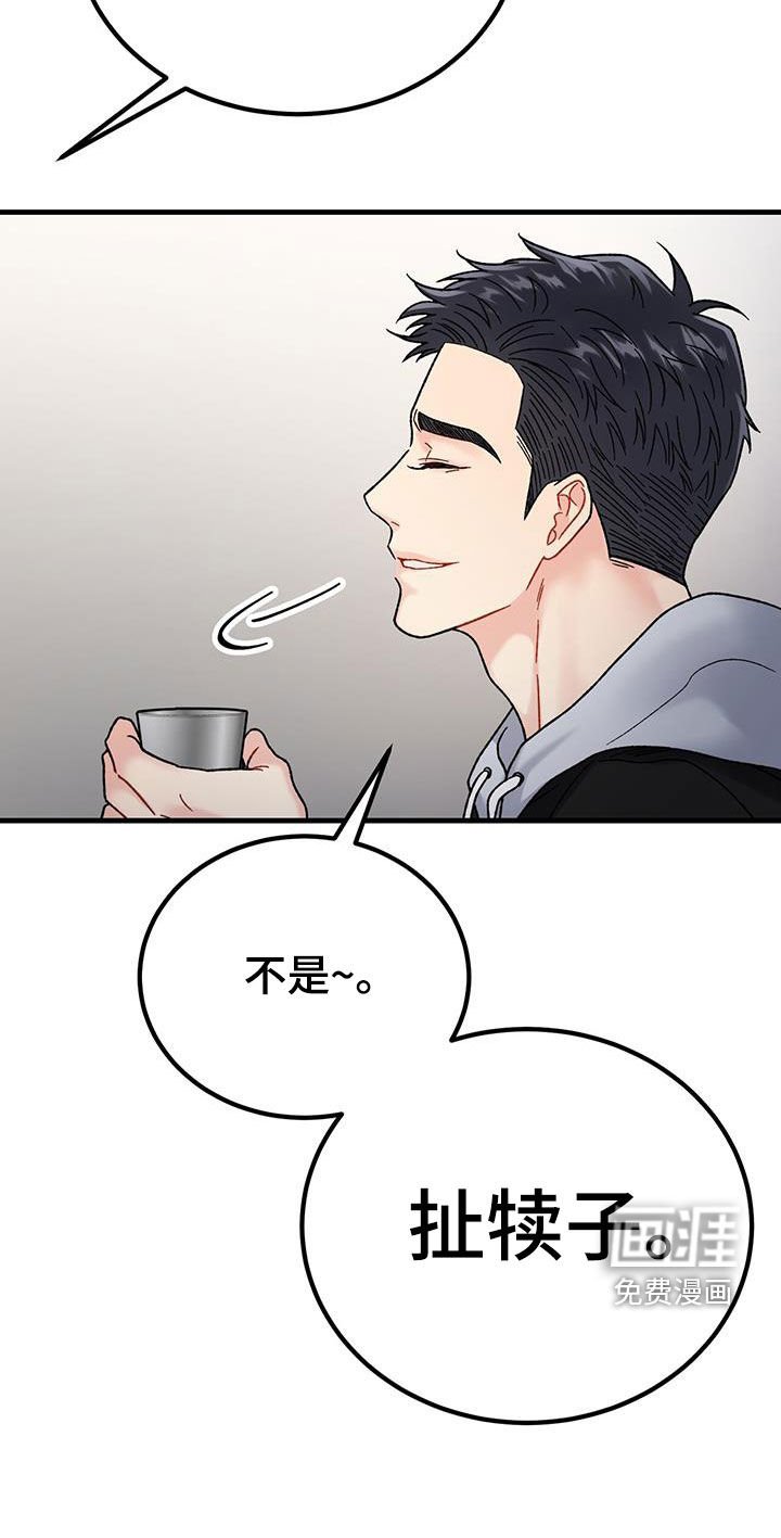第26章：朋友