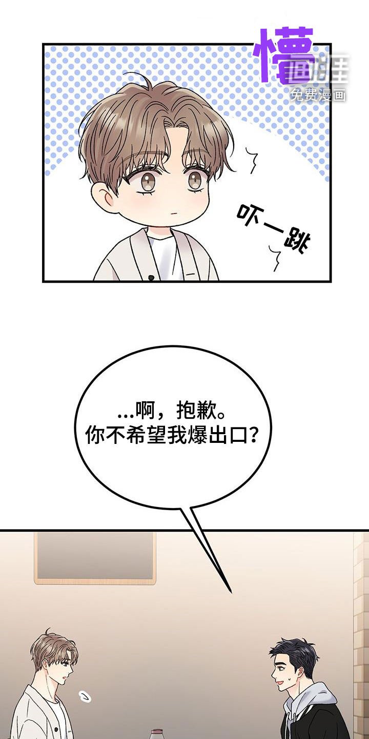 第27章：祝你好运