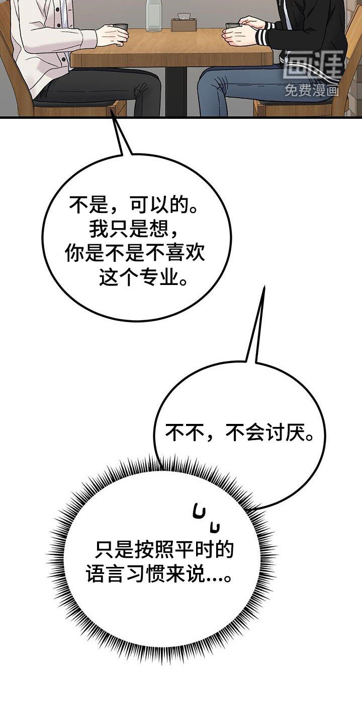 第27章：祝你好运