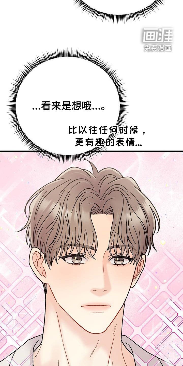 第27章：祝你好运
