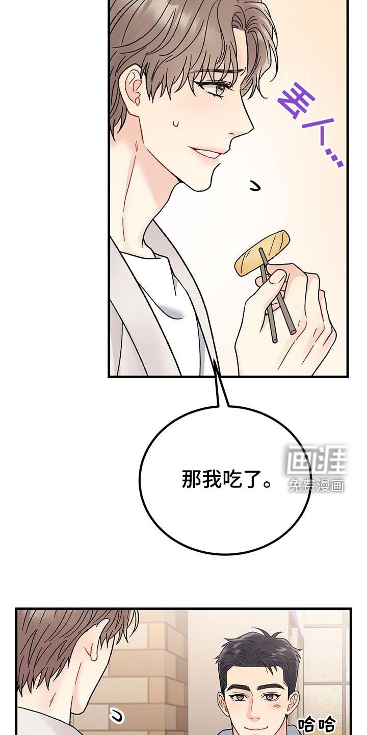 第27章：祝你好运