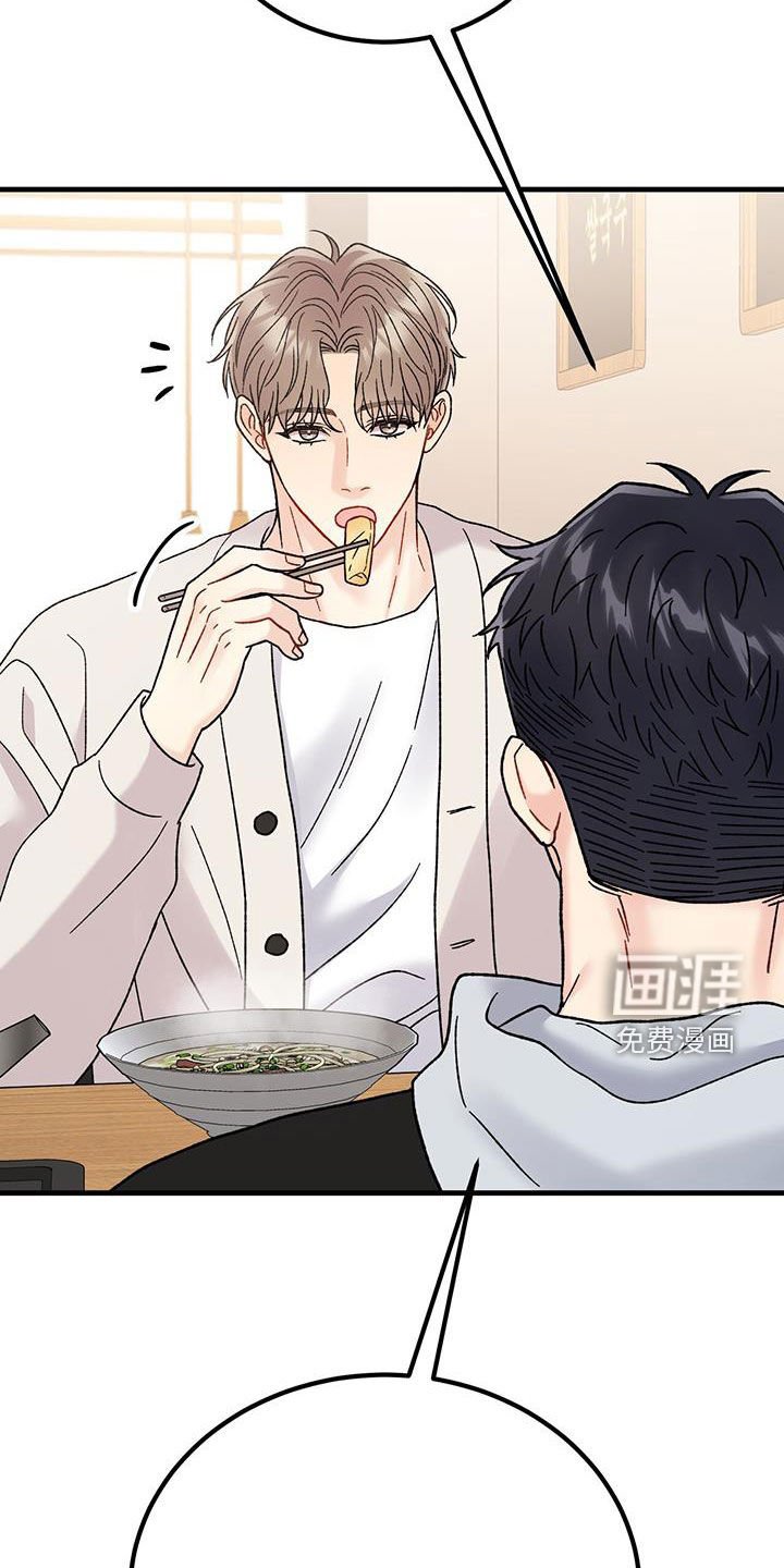 第27章：祝你好运