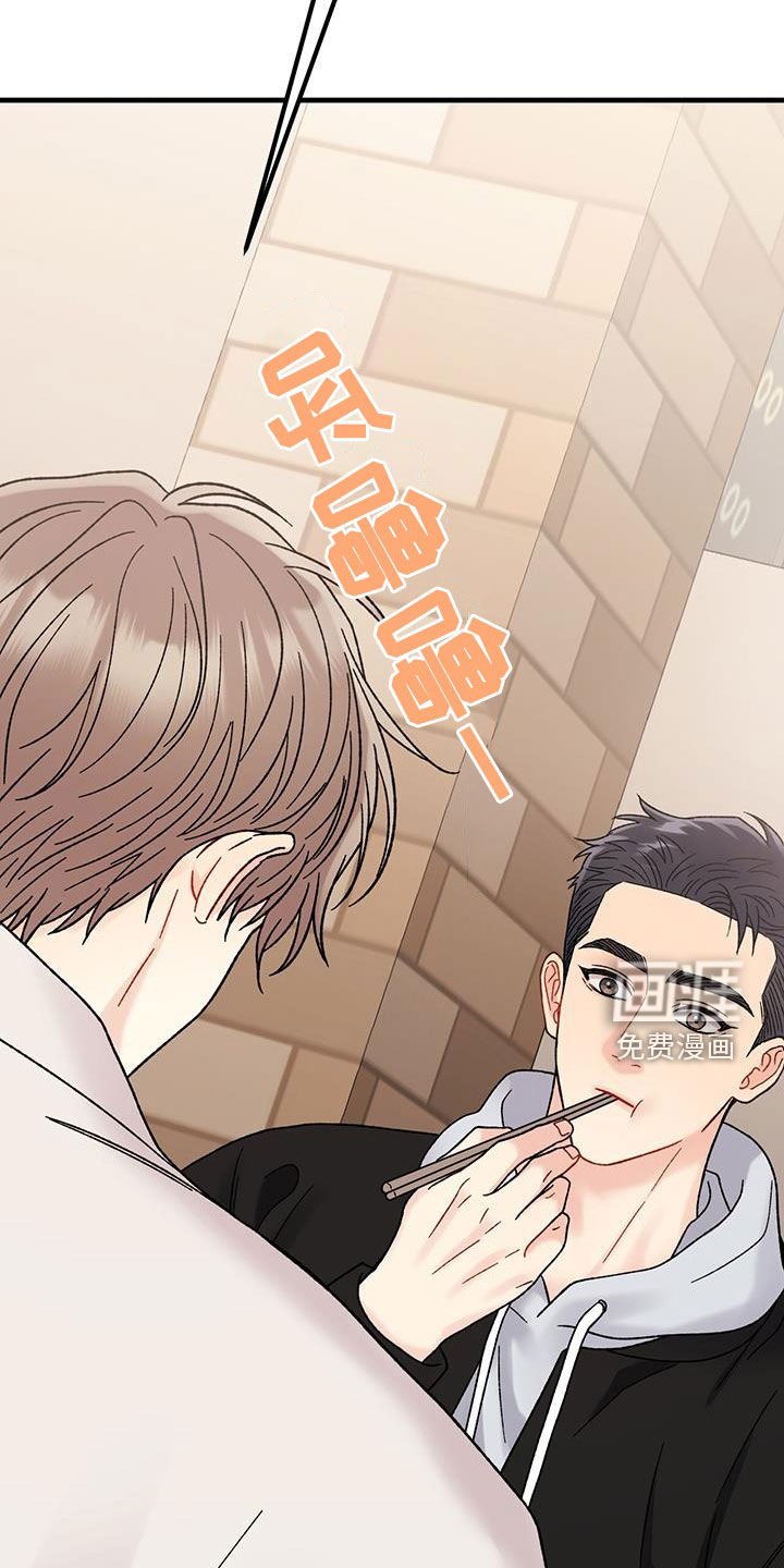 第27章：祝你好运