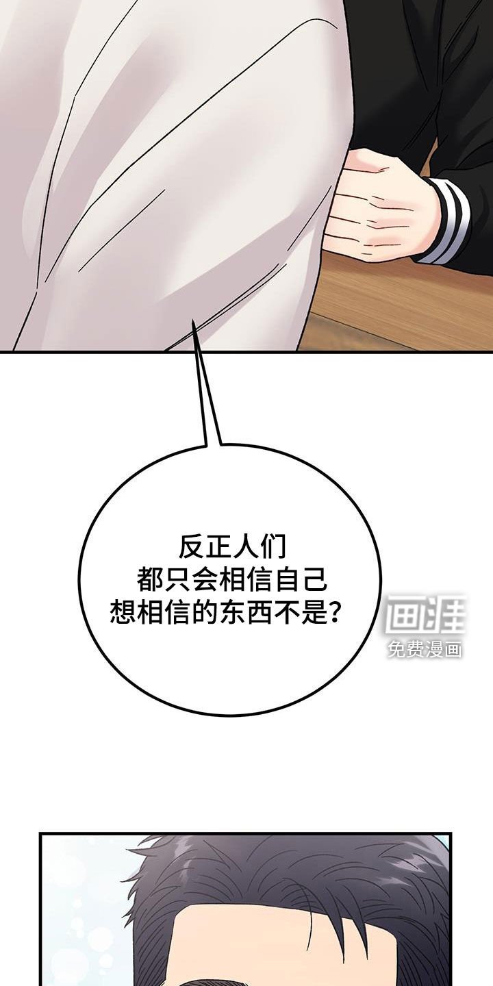 第27章：祝你好运