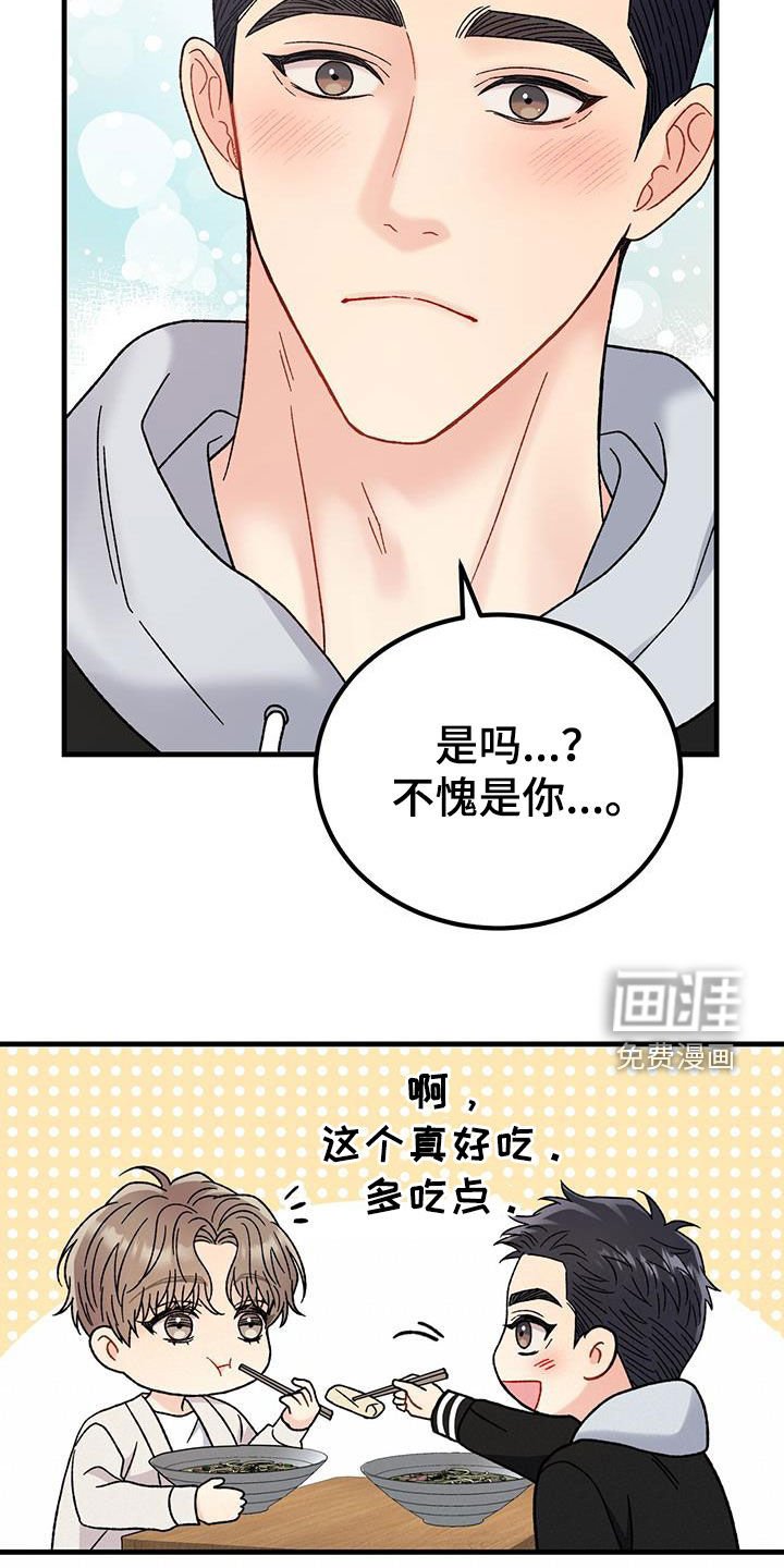 第27章：祝你好运
