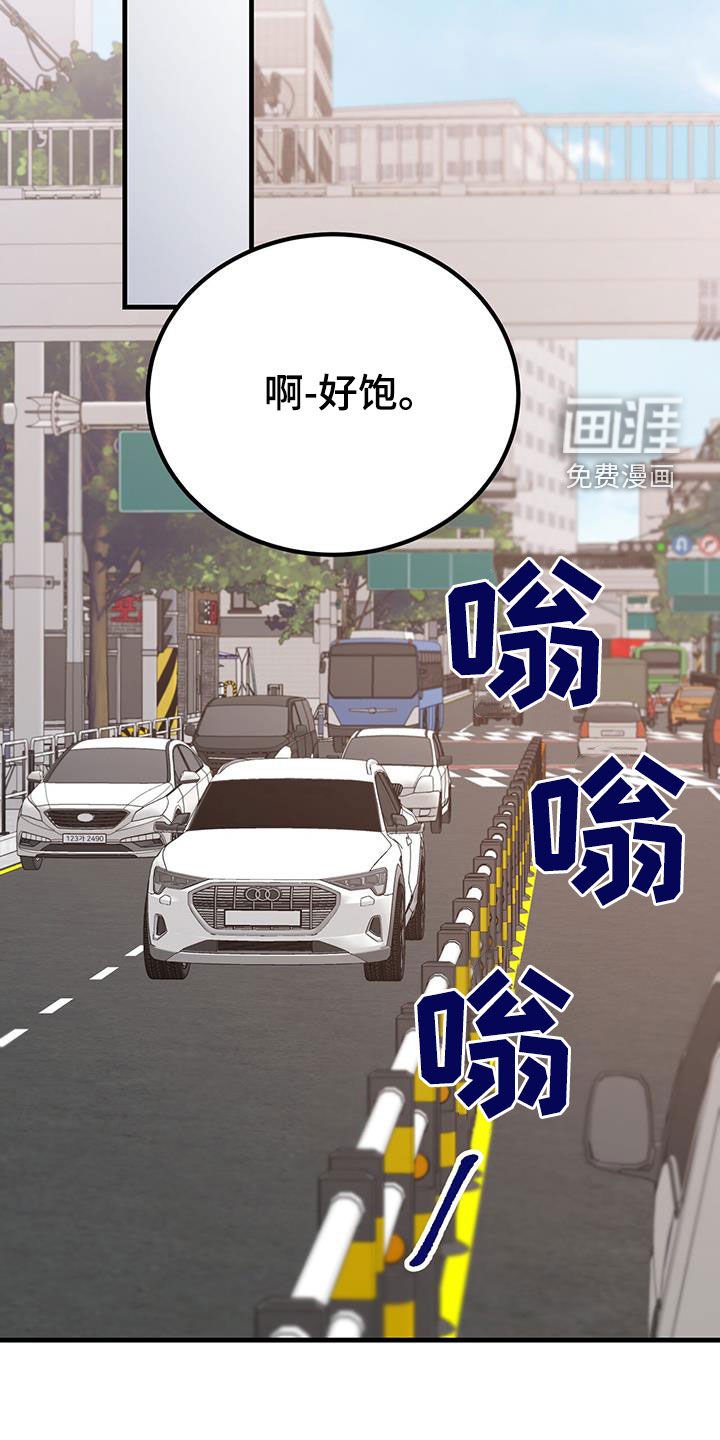 第27章：祝你好运