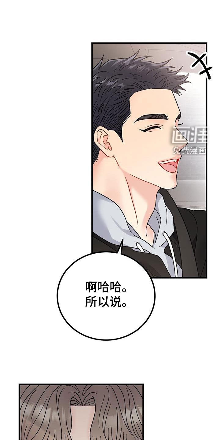 第27章：祝你好运