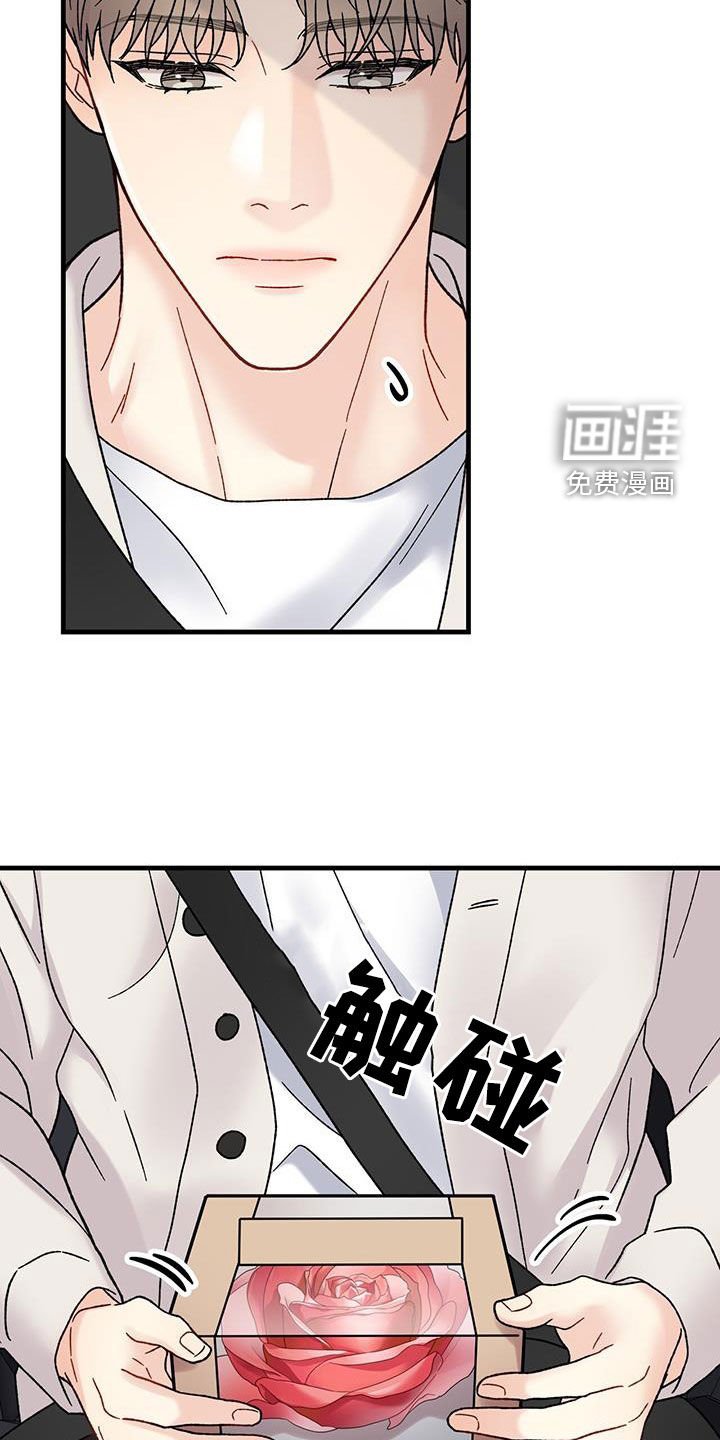 第27章：祝你好运