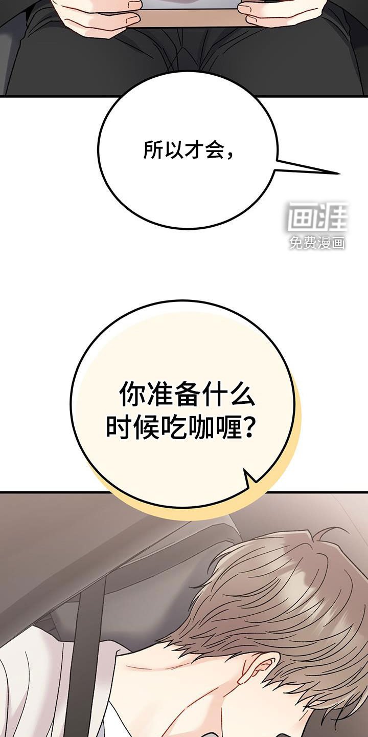 第27章：祝你好运