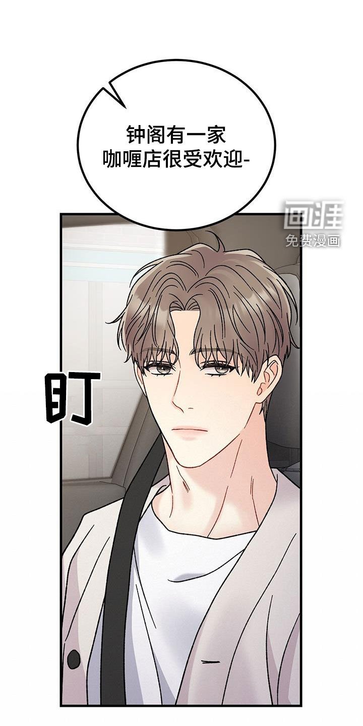 第27章：祝你好运