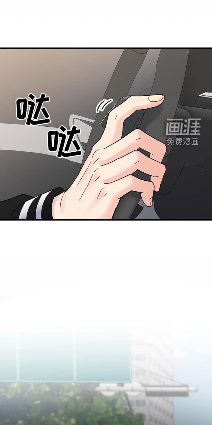 第27章：祝你好运