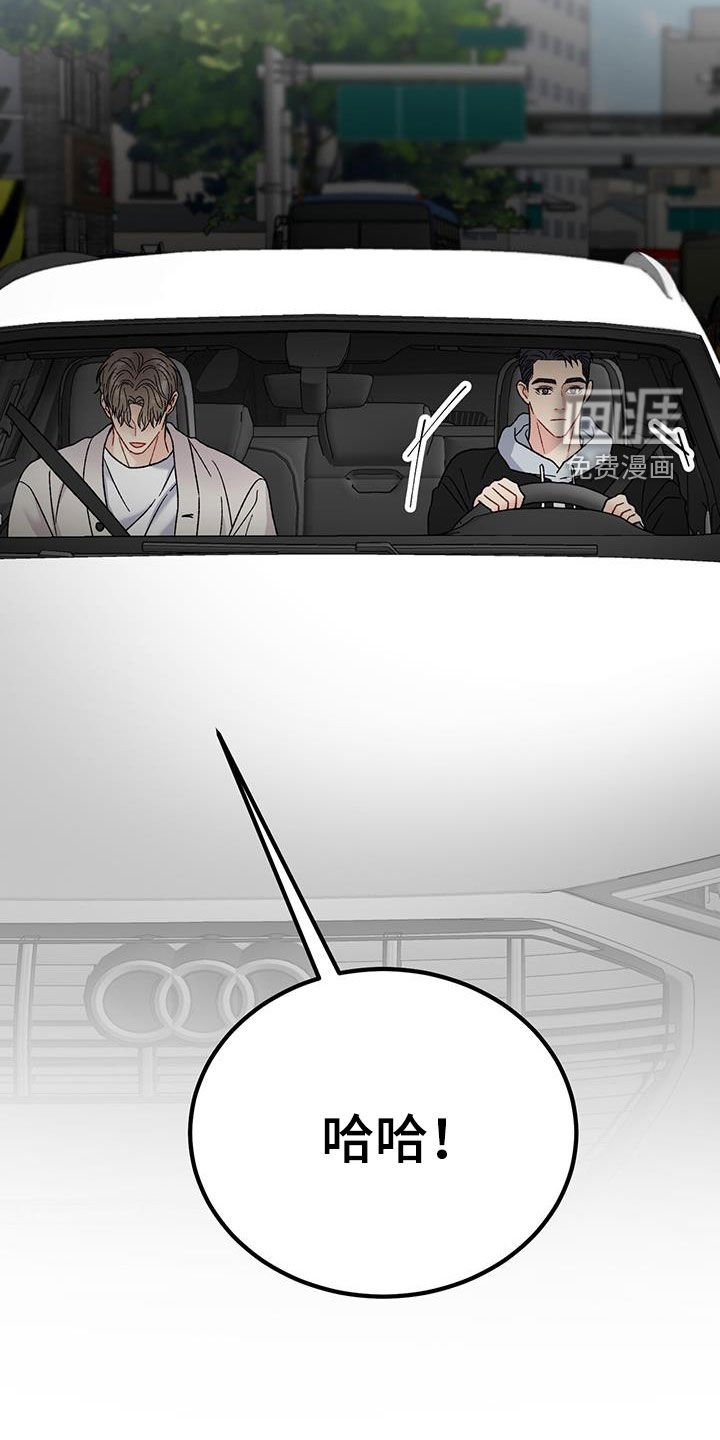 第27章：祝你好运