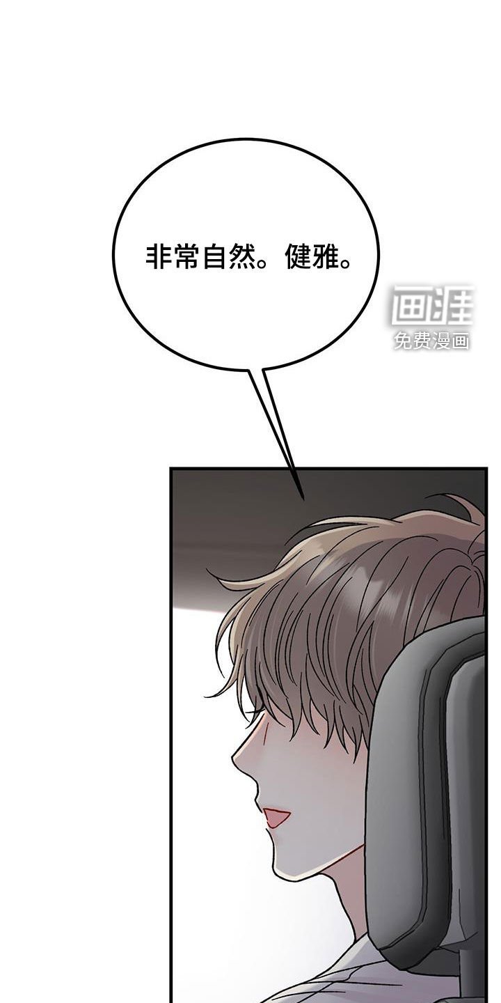 第27章：祝你好运