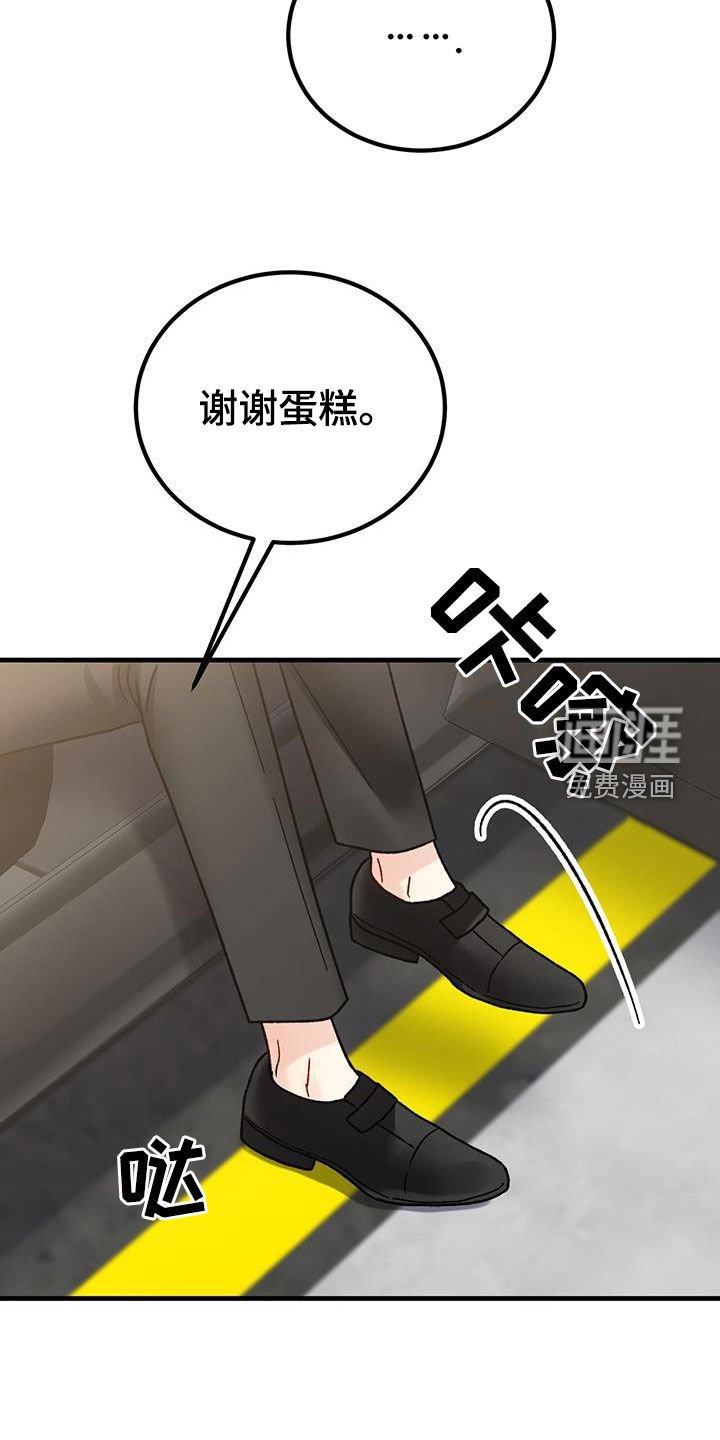 第27章：祝你好运