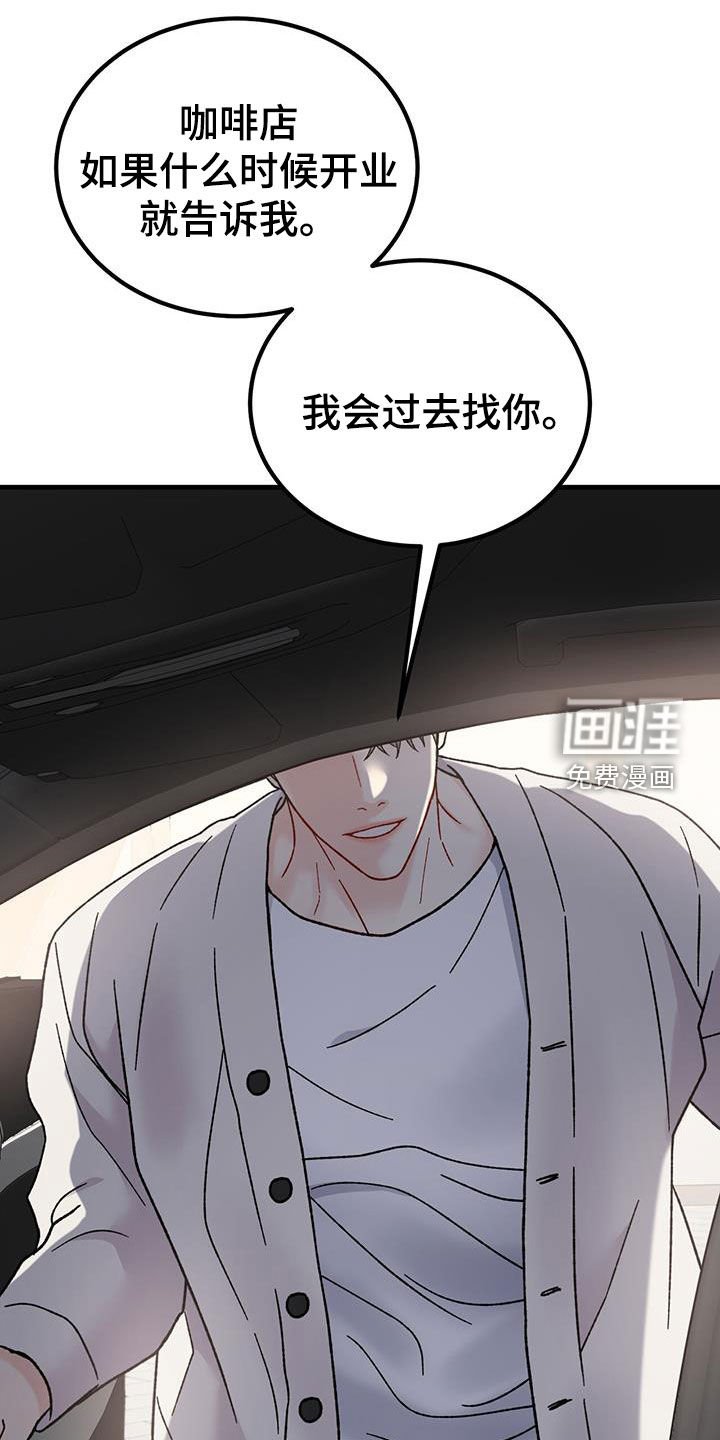 第27章：祝你好运