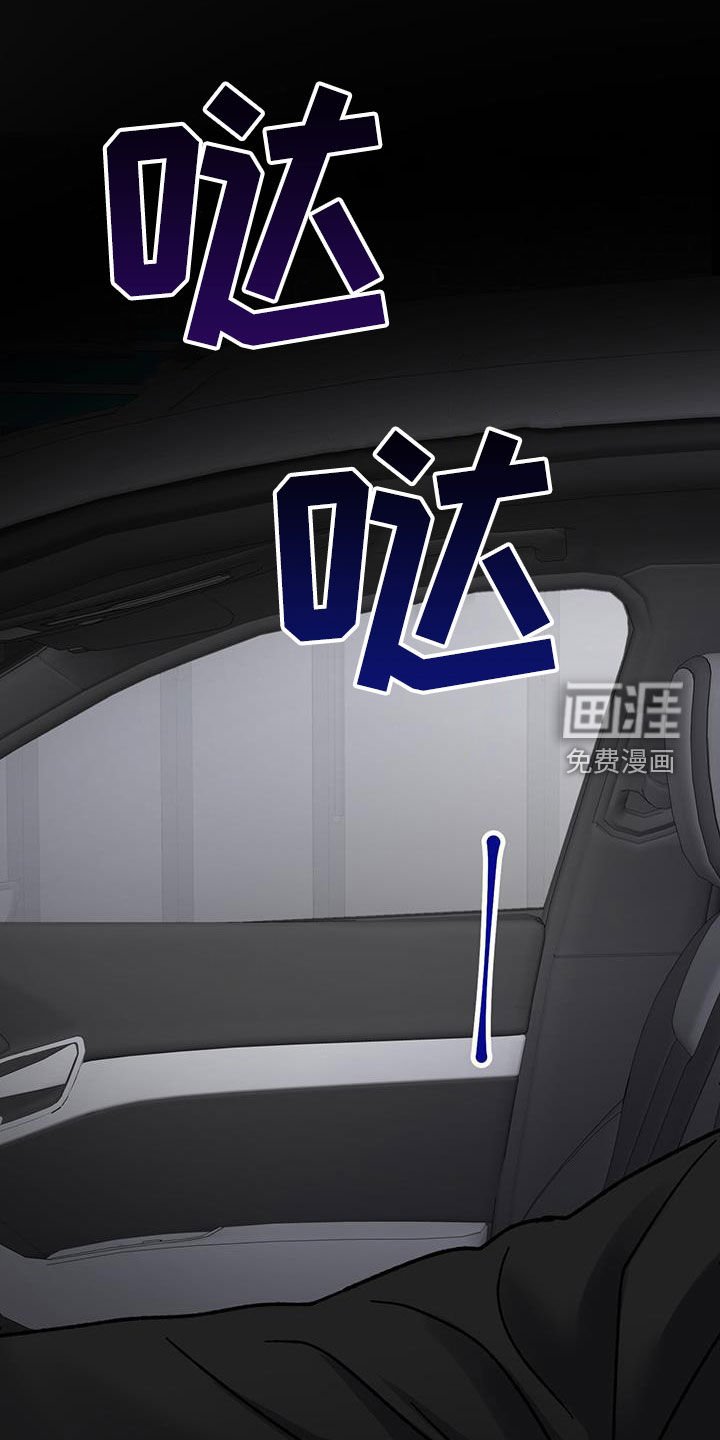 第27章：祝你好运