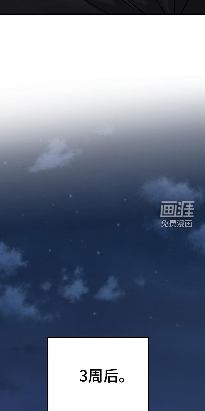 第27章：祝你好运
