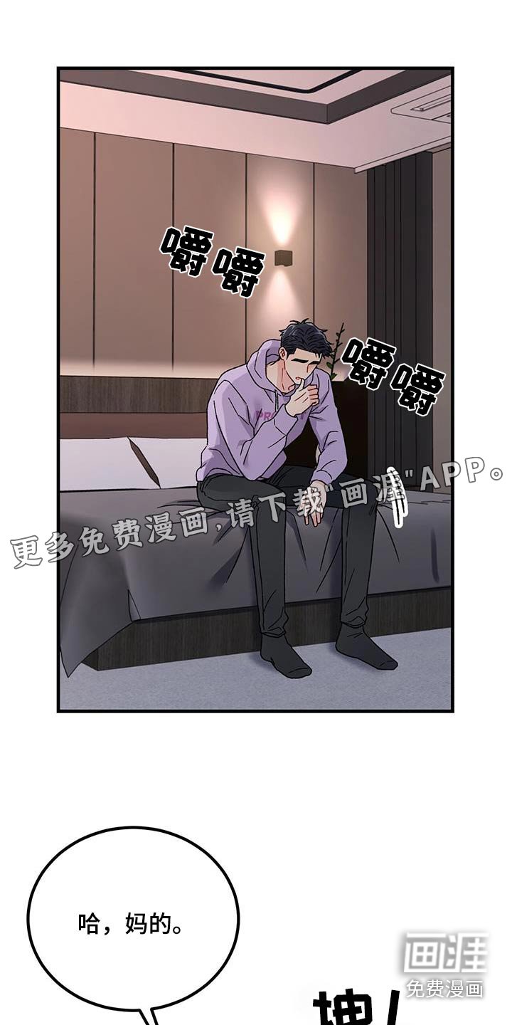 第28章：异常