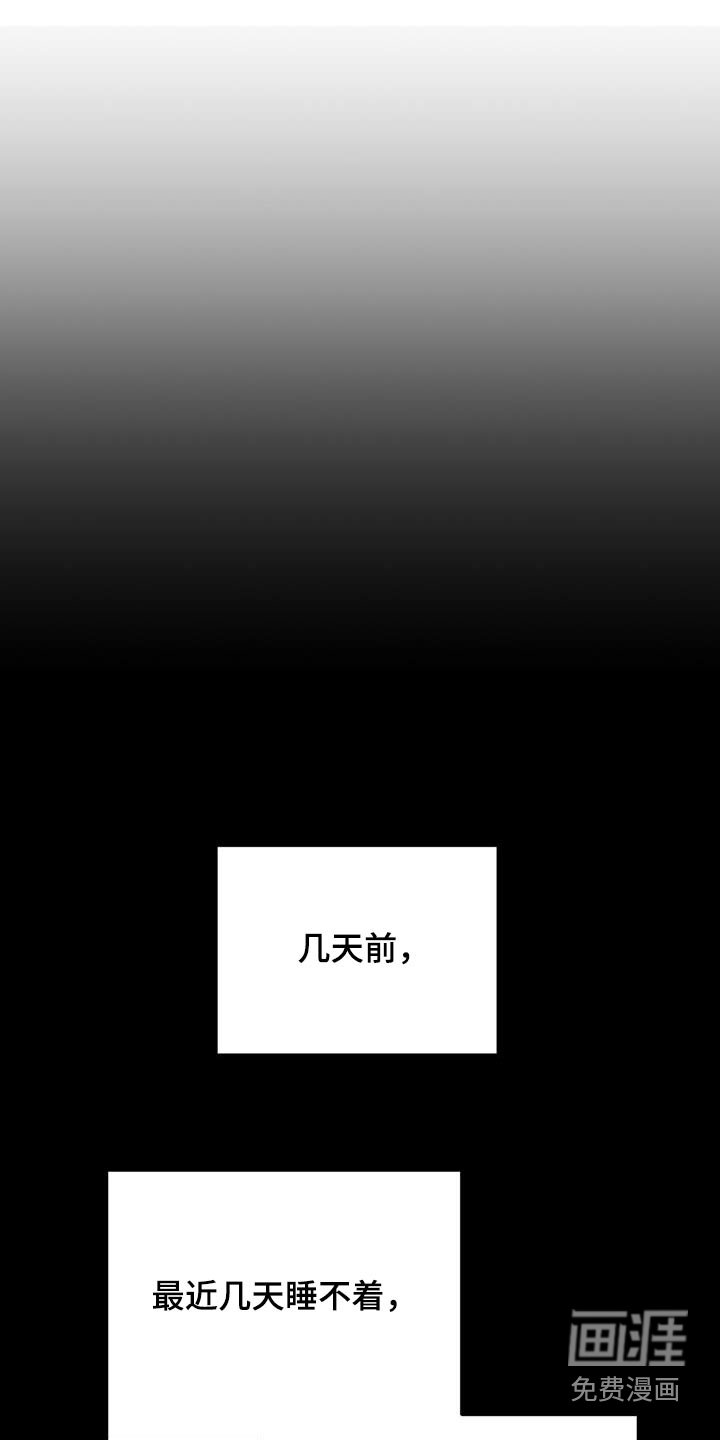第28章：异常