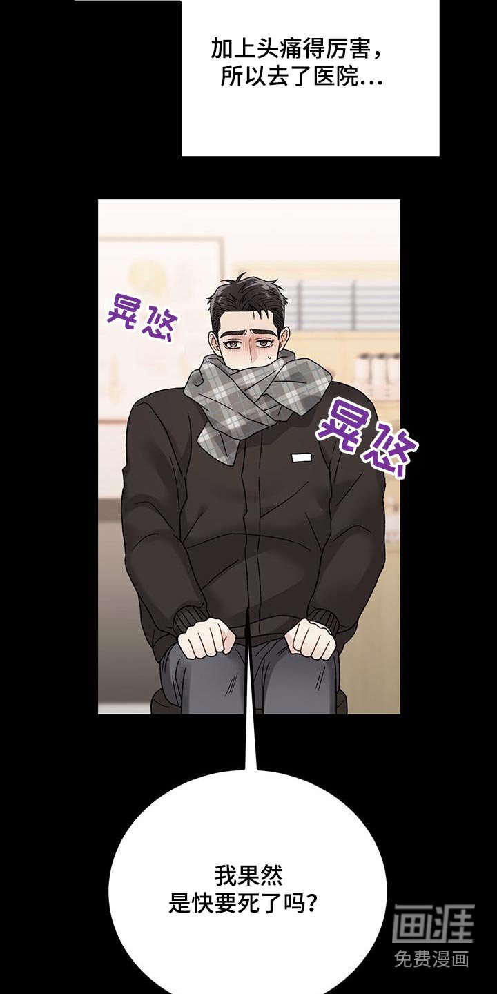 第28章：异常