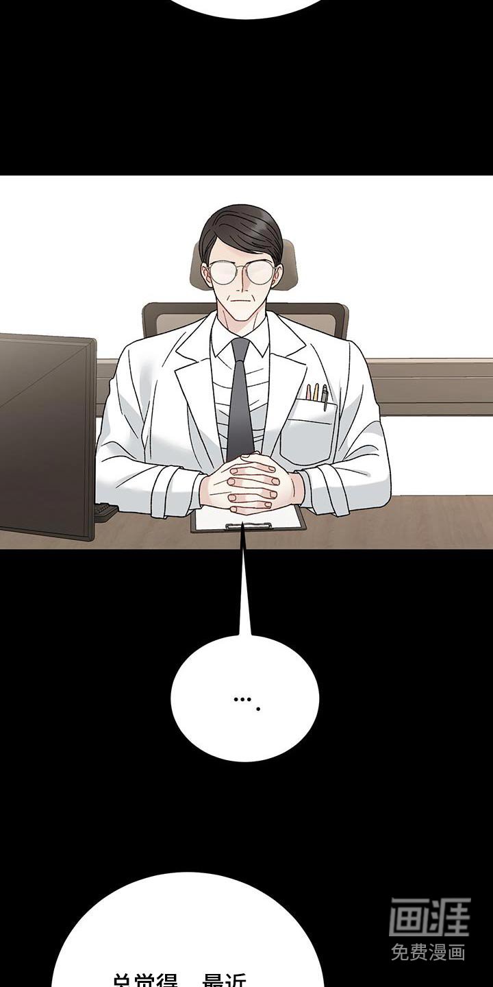 第28章：异常