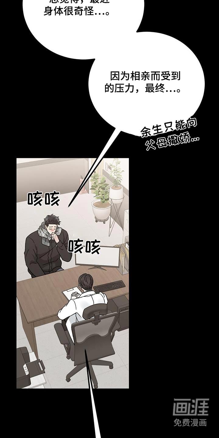 第28章：异常