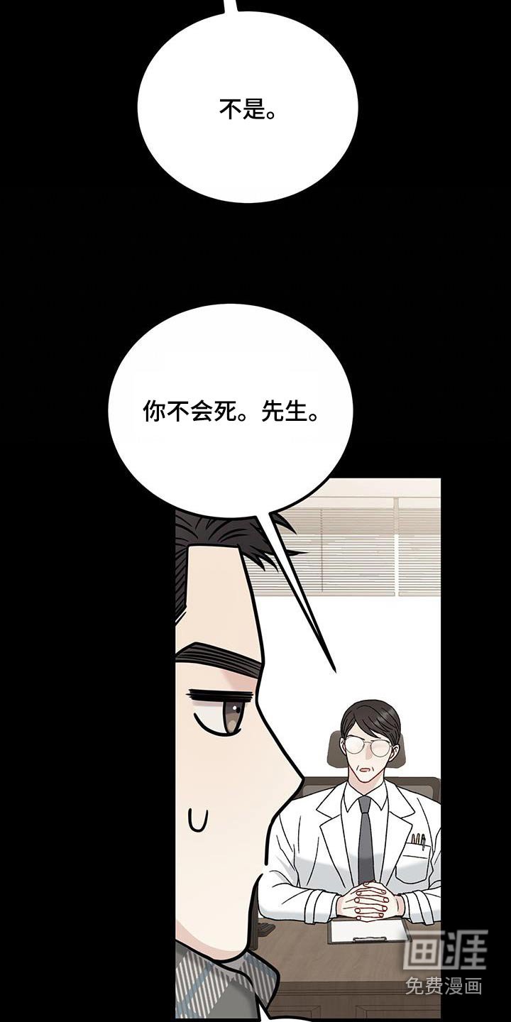 第28章：异常