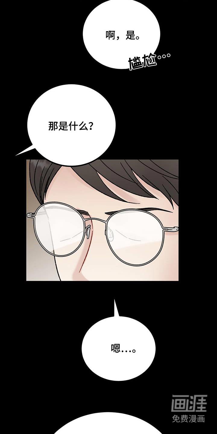 第28章：异常