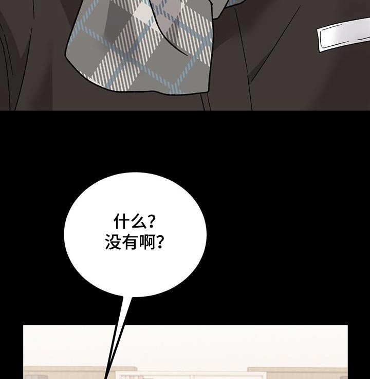 第28章：异常