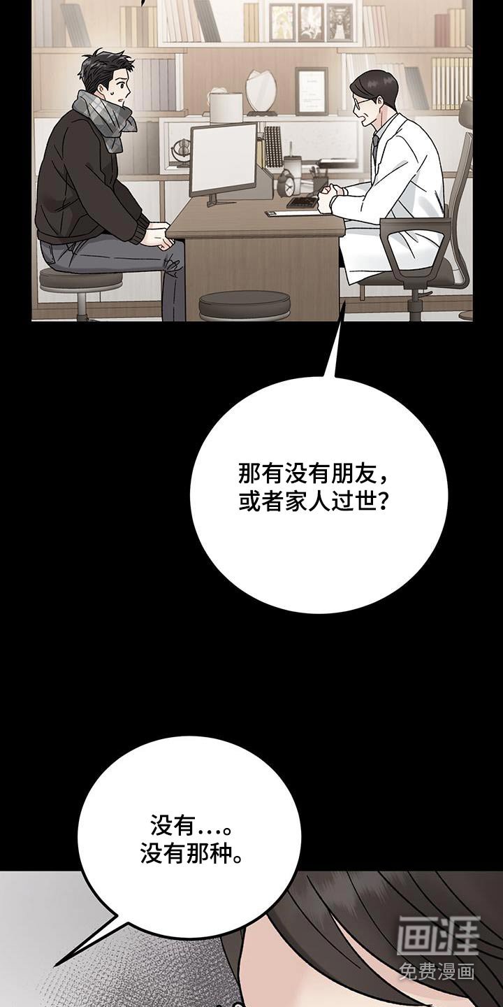 第28章：异常